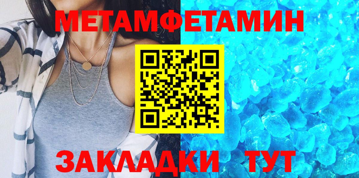 Амфетамин Розовый Волжск