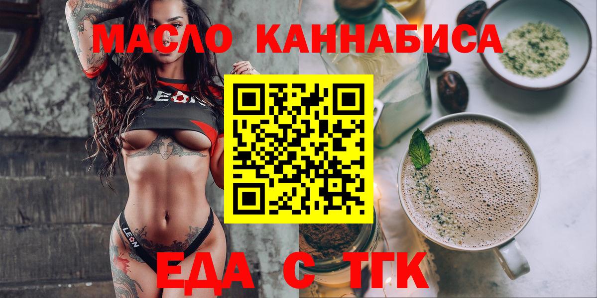 Волжск  Canna-Cookies марихуана  Вход с VPN 
