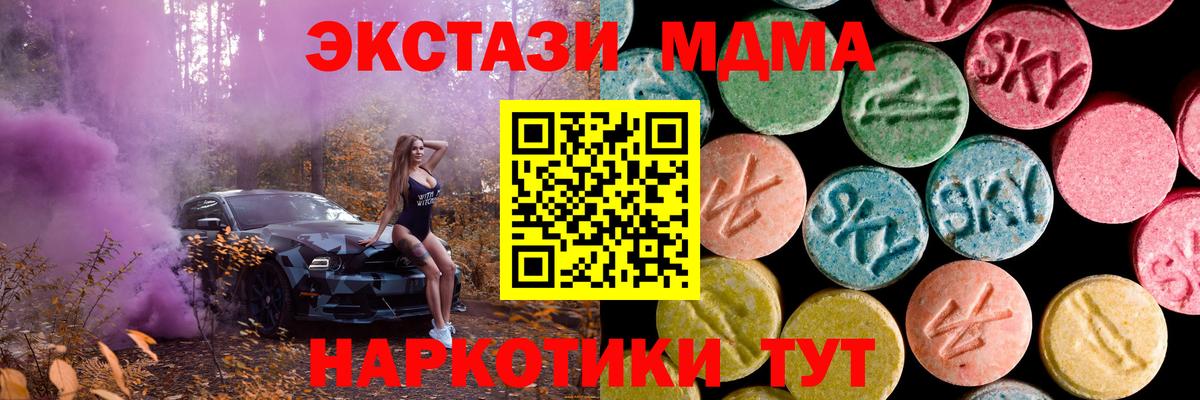 Экстази VHQ Волжск