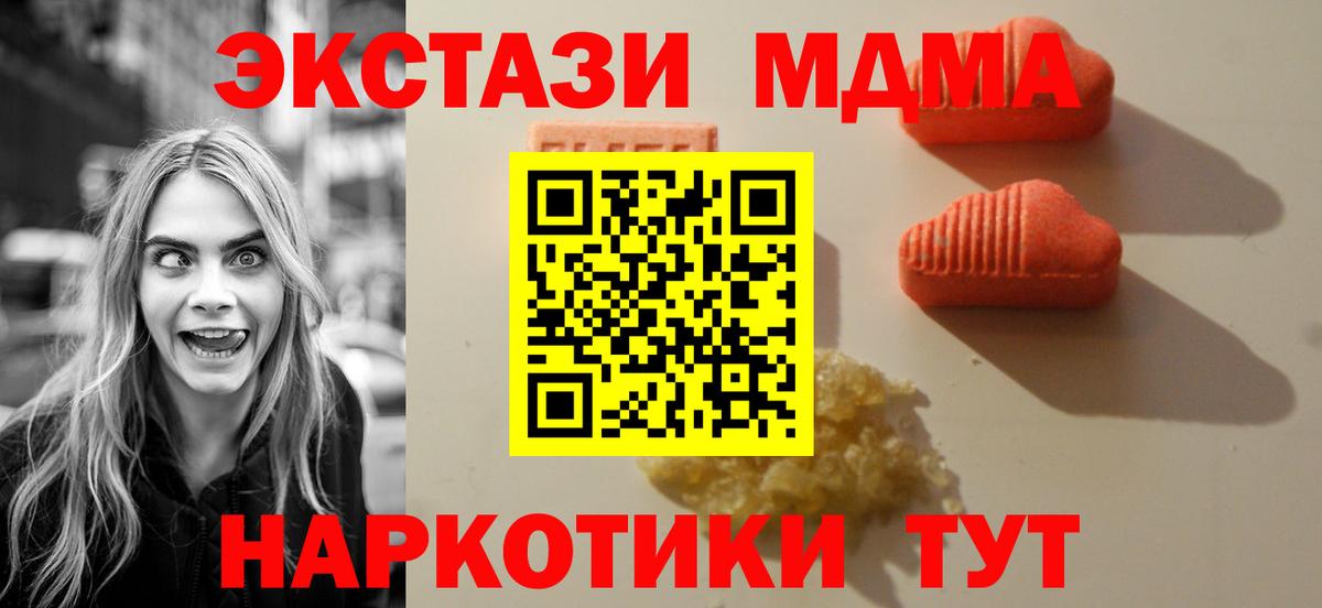 ЭКСТАЗИ Cube  ЭКСТАЗИ Cube  Экстази  Вход с VPN  Волжск 