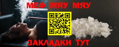 трава Берёзовский