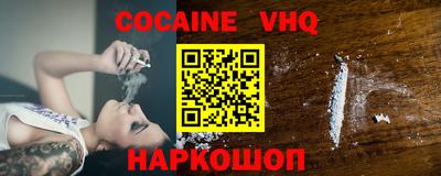 мяу мяу кристалл Беслан