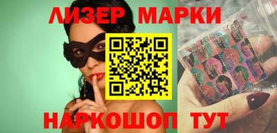 мяу мяу кристалл Беслан