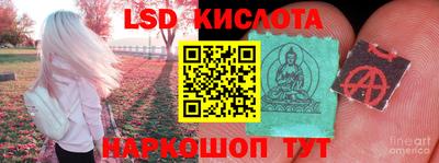 трава Берёзовский