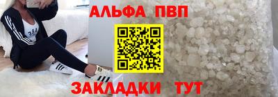 мяу мяу кристалл Беслан