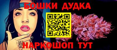 мяу мяу кристалл Беслан