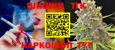 мдма Бийск