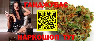 мдма Бийск