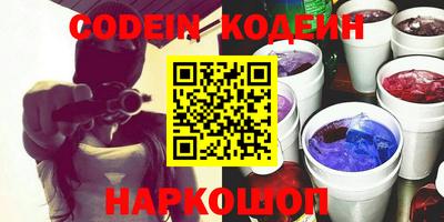 мяу мяу кристалл Беслан