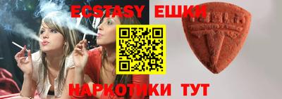 мяу мяу кристалл Беслан