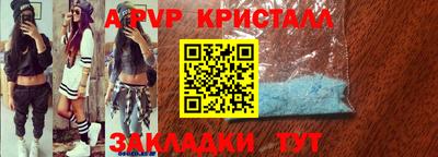 мдма Бийск