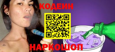 мяу мяу кристалл Беслан