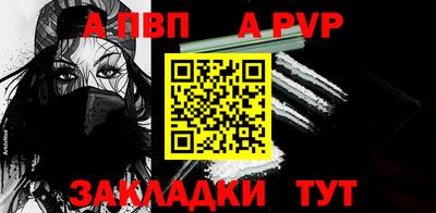 мдма Бийск