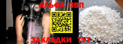 трава Берёзовский