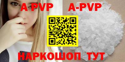 трава Берёзовский