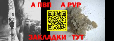мяу мяу кристалл Беслан