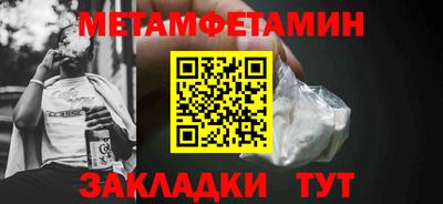 мдма Бийск