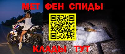 мяу мяу кристалл Беслан
