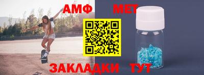 мдма Бийск