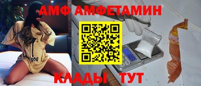 трава Берёзовский
