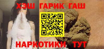 мяу мяу кристалл Беслан