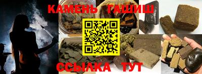 трава Берёзовский
