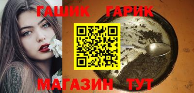 мяу мяу кристалл Беслан
