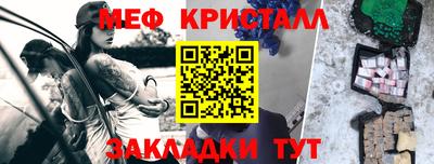 мдма Бийск