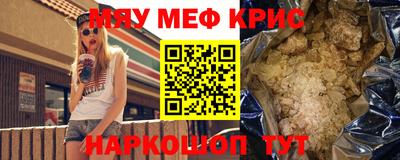 мдма Бийск