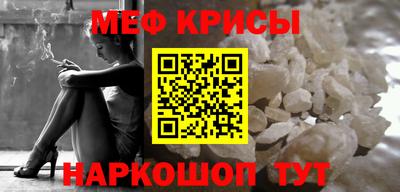мдма Бийск