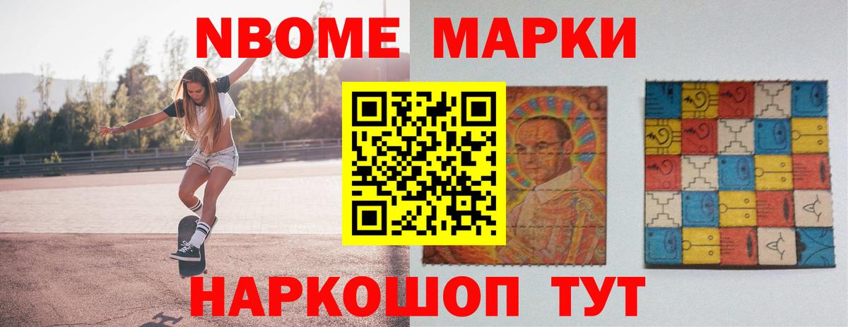 ЛСД экстази ecstasy Волжск