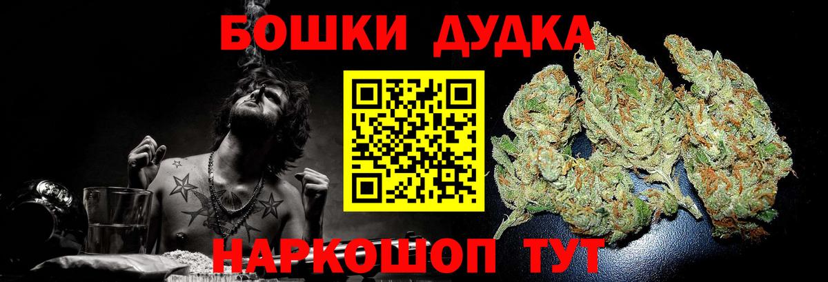Бошки марихуана Bruce Banner  Вход с VPN  Конопля планчик  Марихуана сатива  Волжск 